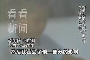 沃格尔：给约基奇随便配4个队友 他都能为他们创造好机会